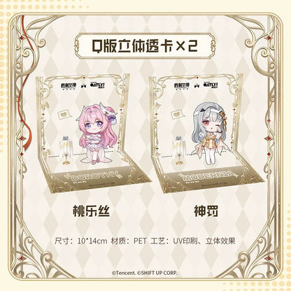 Gift Box [Nikke : Godess of Victory] - Dorothy et Modernia - Oatley Collab