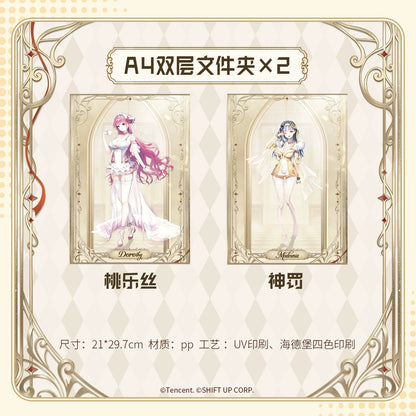 Gift Box [Nikke : Godess of Victory] - Dorothy et Modernia - Oatley Collab