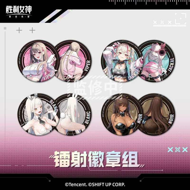 Badge Set [Goddess of Victory: Nikke]