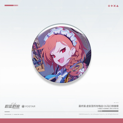 Badge [Blue Archive] - Allied Operation: The False Sanctuary Attack