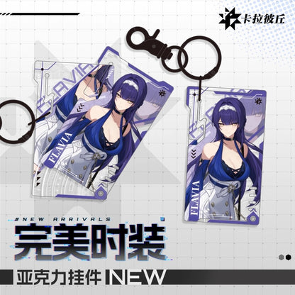 Acrylic Strap [Strinova / CalabiYau] - Perfect Skin Series