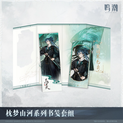 Marque Page et Ticket Laser Set [Wuthering Waves] - Peach Dream: Mountains and Rivers Series