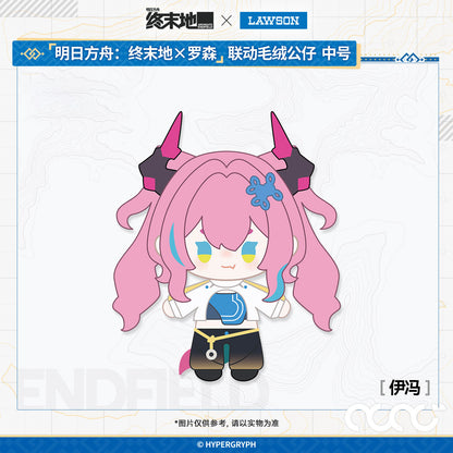 Peluche [Arknights: Endfield] - Lawson Collab