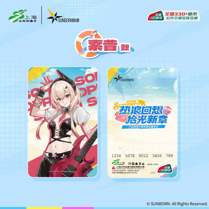 T-Union PTCard [Girl's Frontline] - Heatwave Recollection 2026