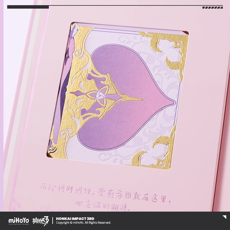 Parfum Gift Box [Honkai Impact 3rd] - Elysia Herrscher of Human: Ego - Fragrance of Flying Blossom