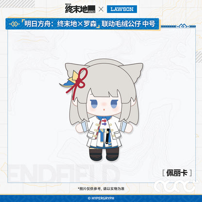 Peluche [Arknights: Endfield] - Lawson Collab