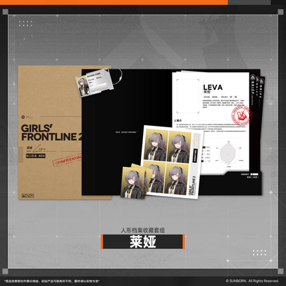 File Set [Girl's Frontline 2 : EXILIUM]