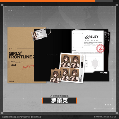 File Set [Girl's Frontline 2 : EXILIUM]