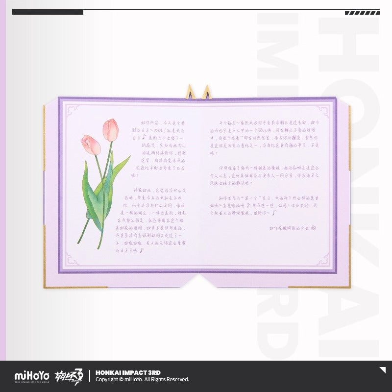 Parfum Gift Box [Honkai Impact 3rd] - Elysia Herrscher of Human: Ego - Fragrance of Flying Blossom