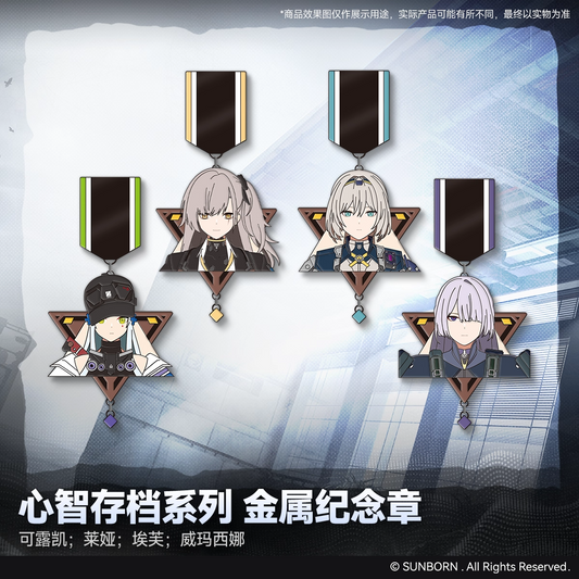 Commemorative Medal [Girl's Frontline 2: Exilium]