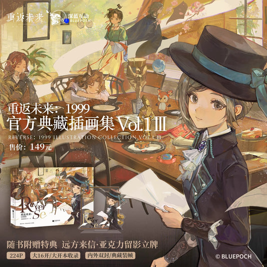 Artbook [Reverse: 1999] - Illustration Collection Vol.1 part III