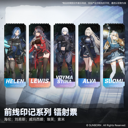 Ticket Laser [Girl's Frontline 2: Exilium] - Mark Series Vol.2