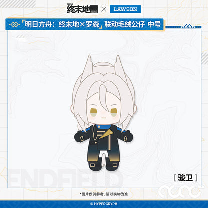 Peluche [Arknights: Endfield] - Lawson Collab