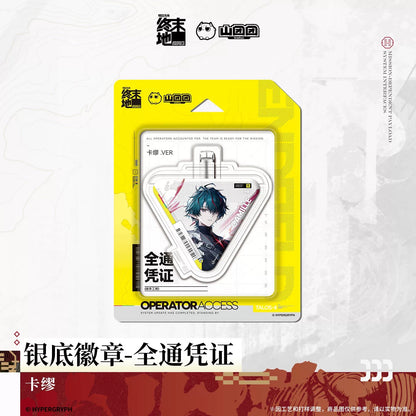 Badge Strap [Arknights: Endfield] - Operator Access Vol.4 - Sketches of Lost Heirlooms