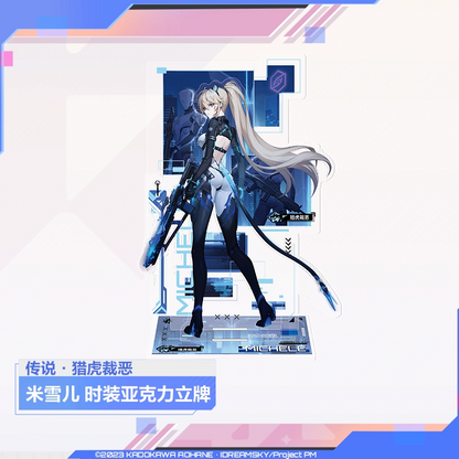 Acrylic Stand [Strinova / CalabiYau] - Legendary Skin Series