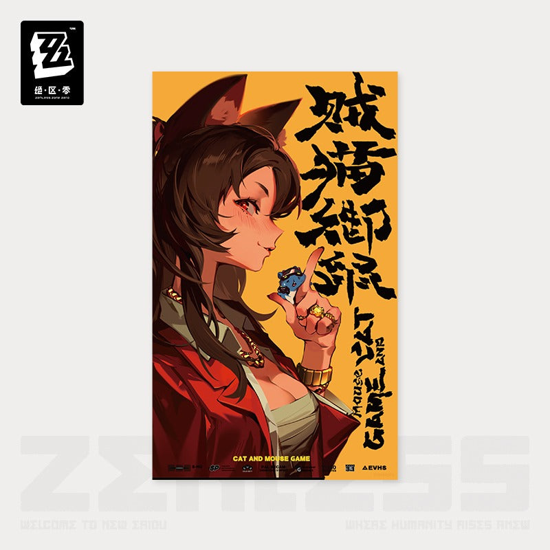 Poster [ZZZ Zenless Zone Zero] - Random Play! Videotape series Vol.3