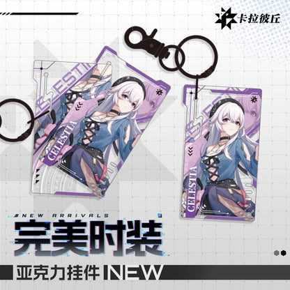 Acrylic Strap [Strinova / CalabiYau] - Perfect Skin Series