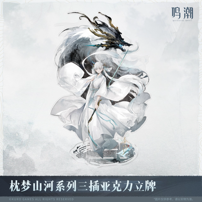 Acrylic Stand [Wuthering Waves] - Peach Dream: Mountains and Rivers Series