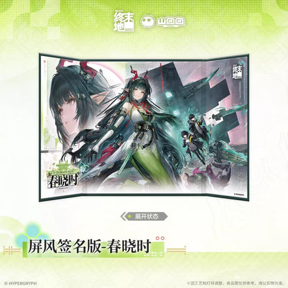 Screen Board Shikishi [Arknights: Endfield] - Zhuang Fangyi, Endmin - At The Wake of Spring
