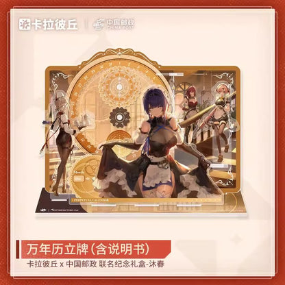 Gift Box [Strinova / CalabiYau] - 1st Year Anniversary / China Post Collab