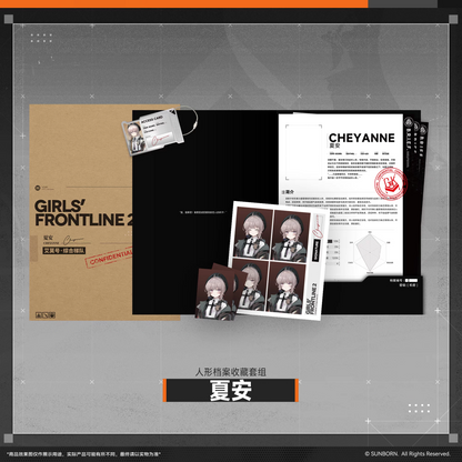 File Set [Girl's Frontline 2 : EXILIUM]