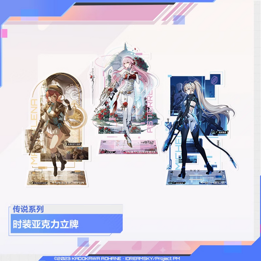 Acrylic Stand [Strinova / CalabiYau] - Legendary Skin Series