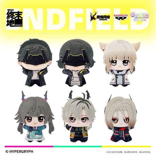 Peluche [Arknights: Endfield] - Chibigurumi Vol. 1