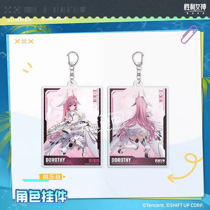 Acrylic Keychain [Goddess of Victory: Nikke]  - Summer series