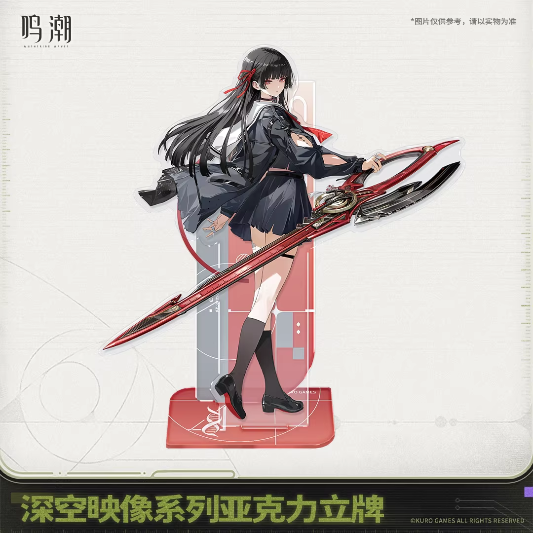 Acrylic Stand [Wuthering Waves]  - We Who See The Stars