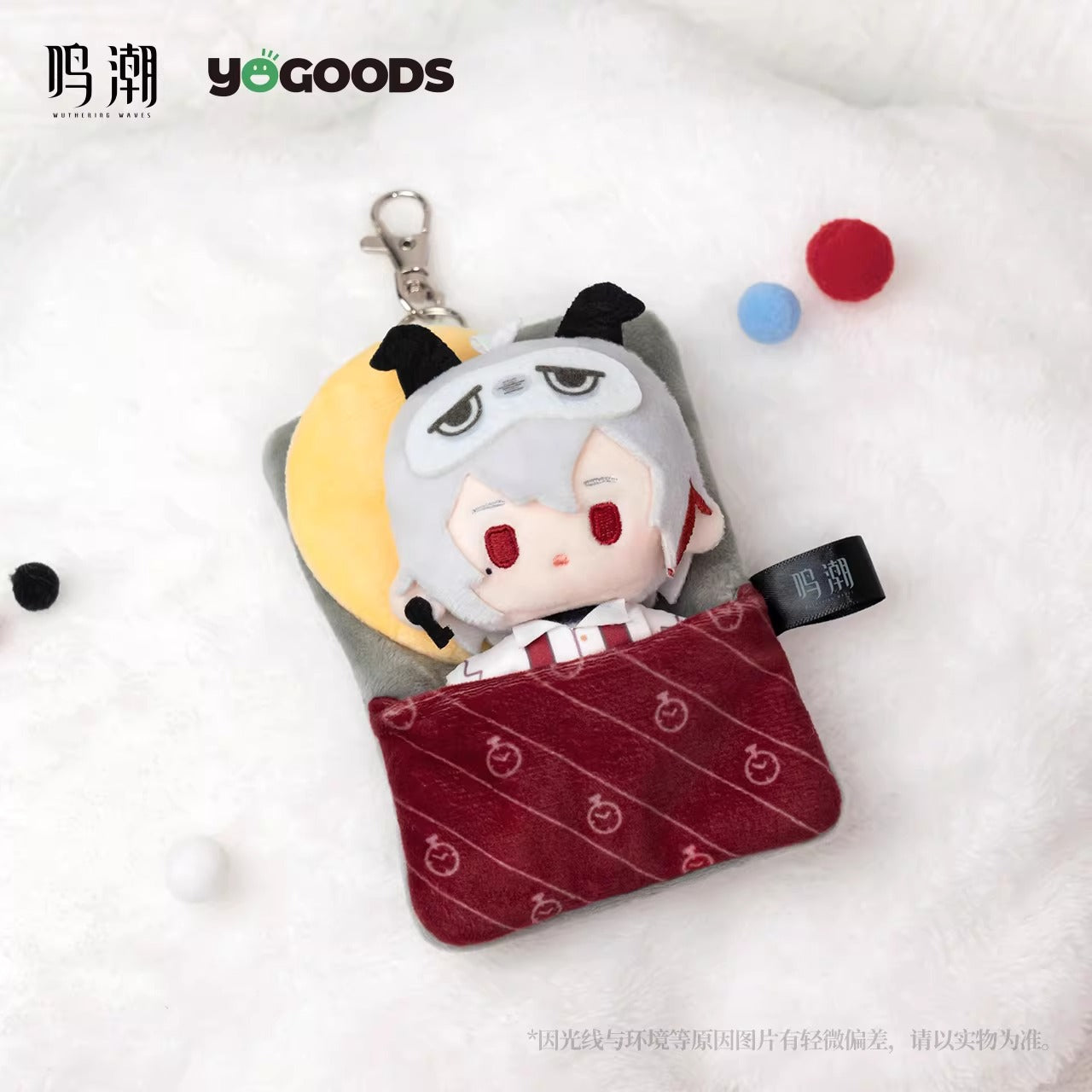 Peluche Keychain Porte Carte [Wuthering Waves] - Midsummer Night Song series - YOGOODS Collab