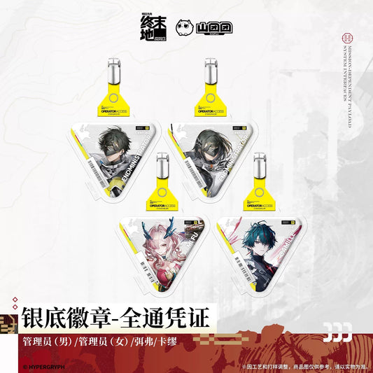 Badge Strap [Arknights: Endfield] - Operator Access Vol.4 - Sketches of Lost Heirlooms
