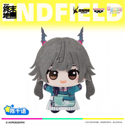 Peluche [Arknights: Endfield] - Chibigurumi Vol. 1