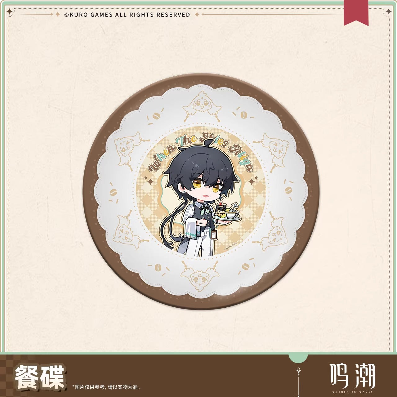 Assiette [Wuthering Waves] - Sunny Day Rendez Vous series