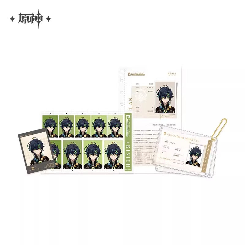 Archive Set [Genshin Impact] - Lightbox Chronicles Series