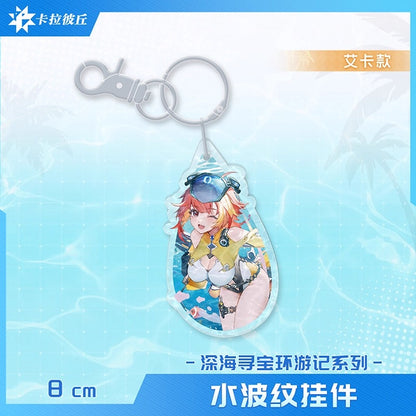 Acrylic Strap [Strinova / CalabiYau] - Ocean Return Series