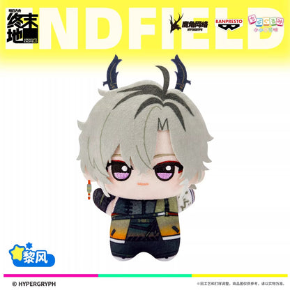 Peluche [Arknights: Endfield] - Chibigurumi Vol. 1