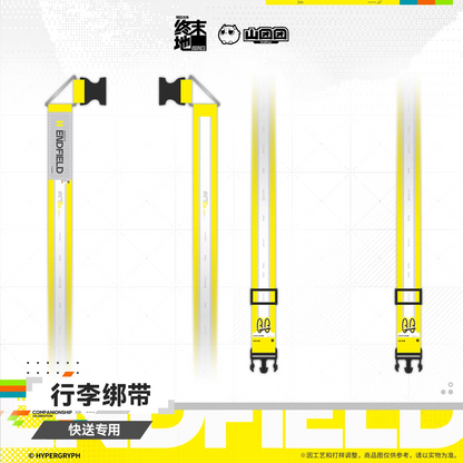 Luggage Strap [Arknights: Endfield] - HOMECOMING