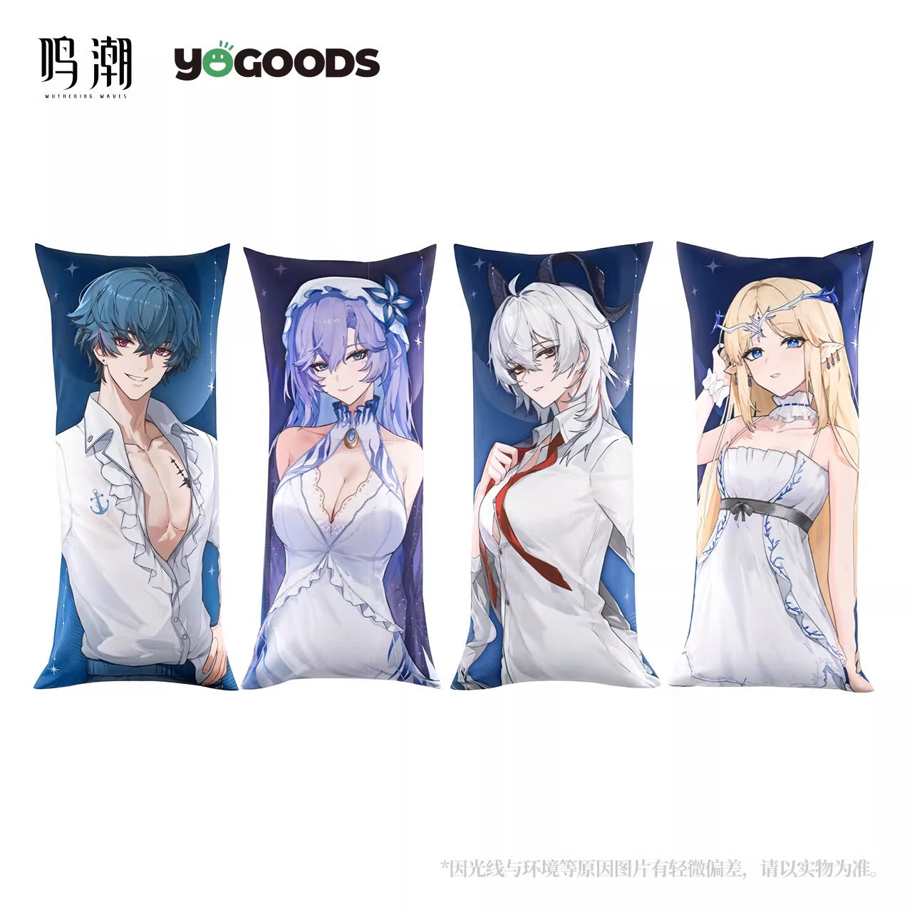 Dakimakura / Body Pillow [Wuthering Waves] - Midsummer Night Song series - YOGOODS Collab