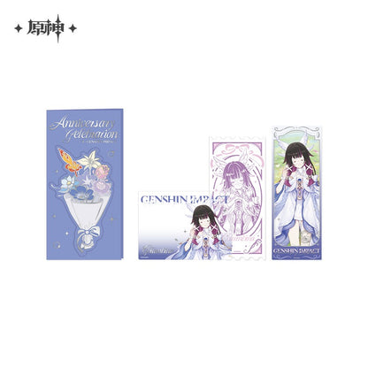 Special Ticket Celebration Set [Genshin Impact] - 5th Anniversary Celebration