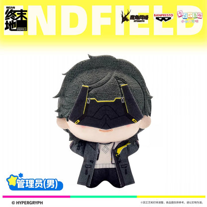 Peluche [Arknights: Endfield] - Chibigurumi Vol. 1