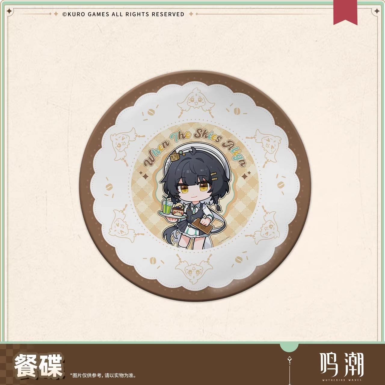 Assiette [Wuthering Waves] - Sunny Day Rendez Vous series