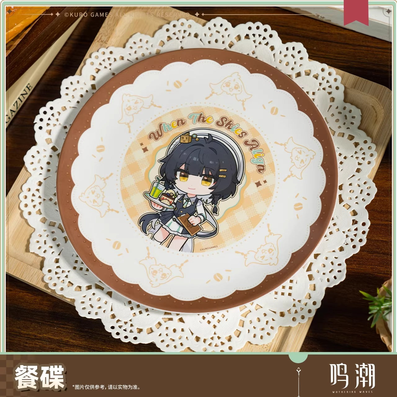 Assiette [Wuthering Waves] - Sunny Day Rendez Vous series