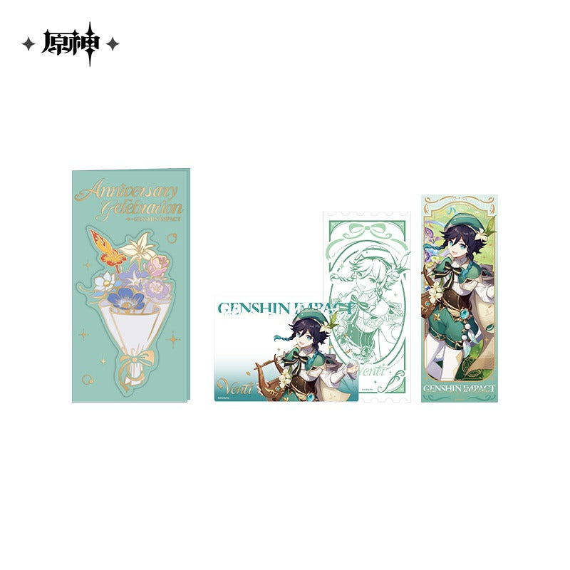 Special Ticket Celebration Set [Genshin Impact] - 5th Anniversary Celebration