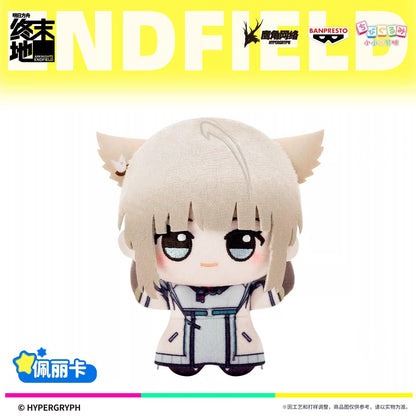 Peluche [Arknights: Endfield] - Chibigurumi Vol. 1