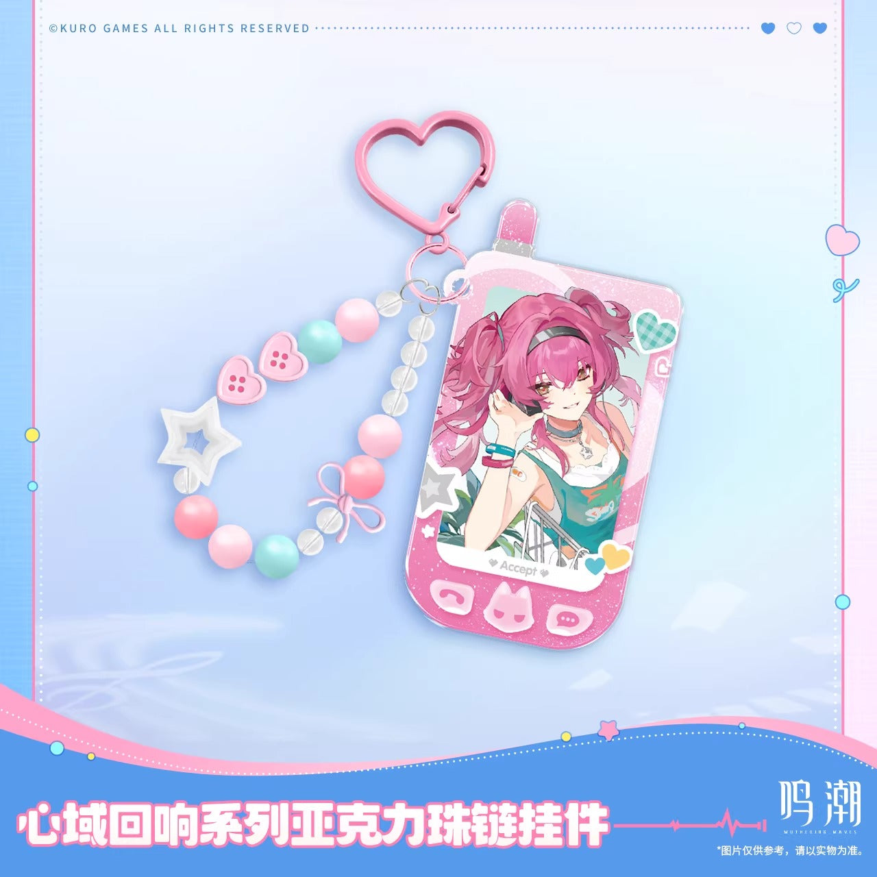 Acrylic Strap [Wuthering Waves] - Somnoire Echoes