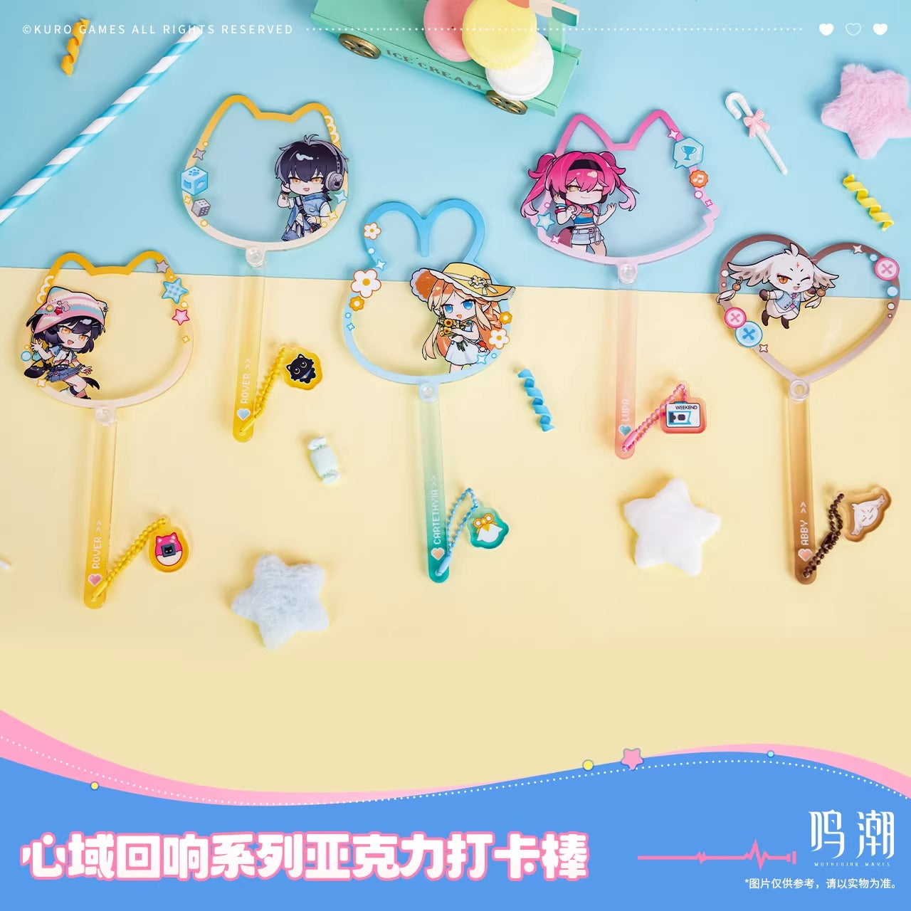 Acrylic Stick [Wuthering Waves] - Somnoire Echoes