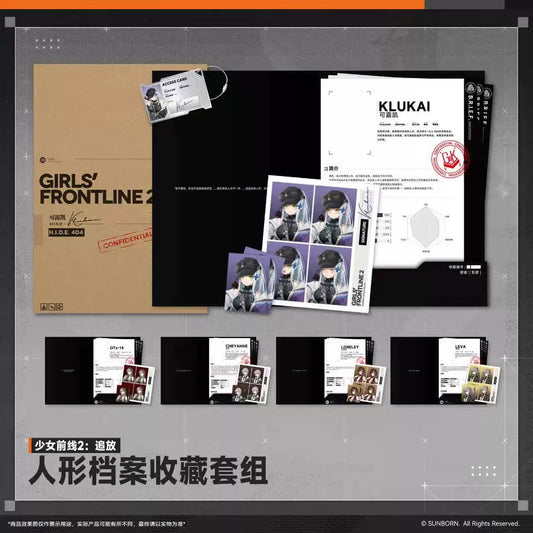 File Set [Girl's Frontline 2 : EXILIUM]