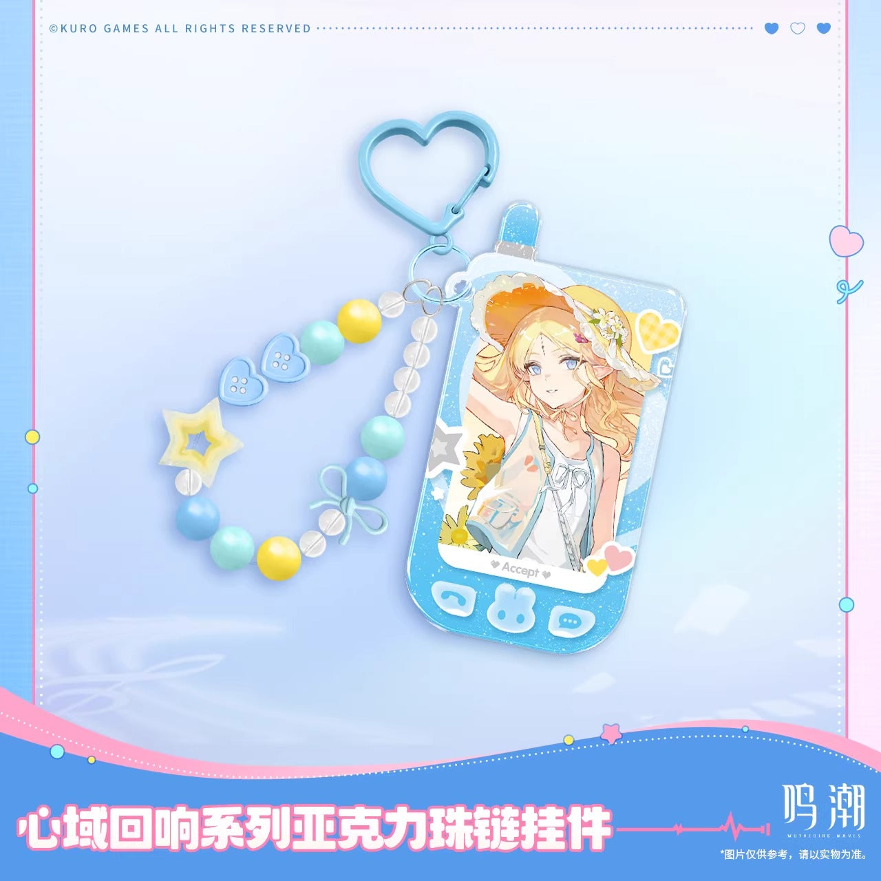 Acrylic Strap [Wuthering Waves] - Somnoire Echoes