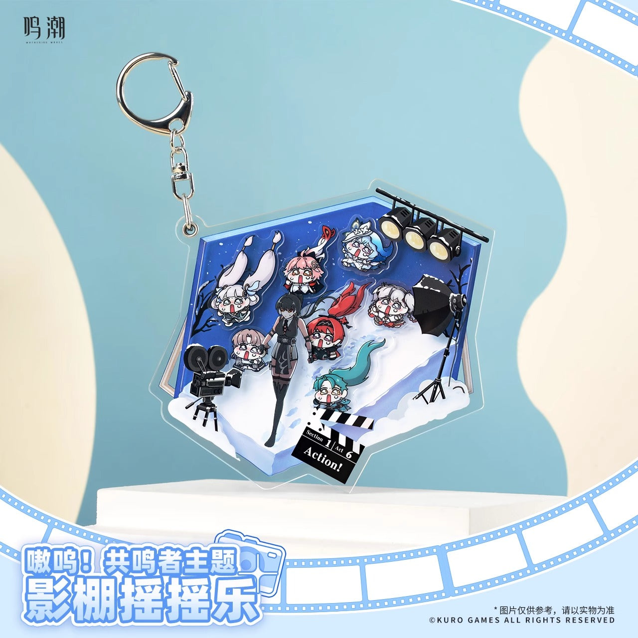 Acrylic Keychain [Wuthering Waves] - Theme Studio Series