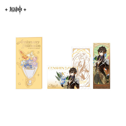 Special Ticket Celebration Set [Genshin Impact] - 5th Anniversary Celebration